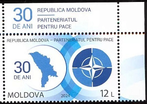 Молдова, 2024,НАТО, 1 марка c полем